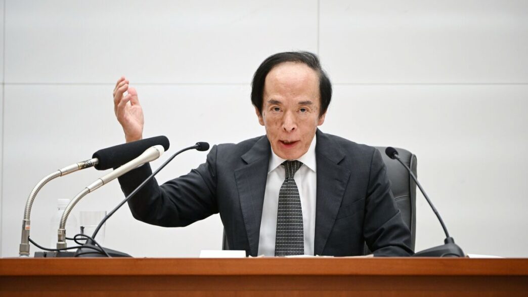 Banco do Japão alta juros — foto ilustrativa