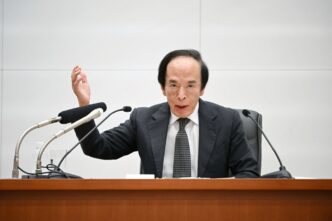 Banco do Japão alta juros — foto ilustrativa