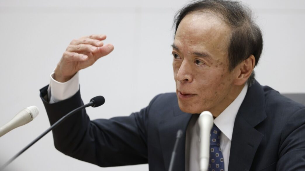 BoJ cauteloso com juros — foto ilustrativa