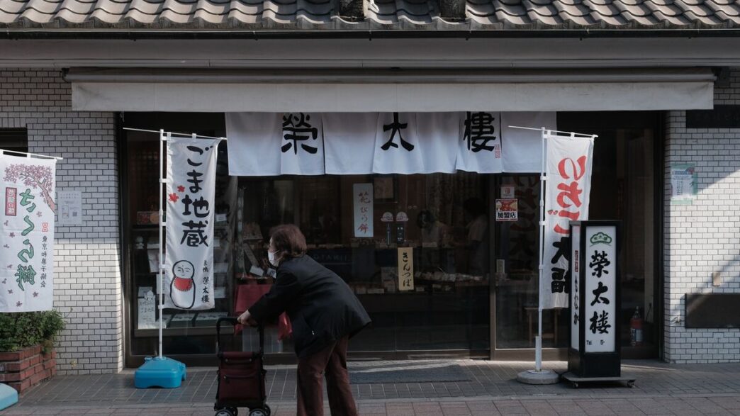 Fundo de Pensão Japonês GPIF — foto ilustrativa