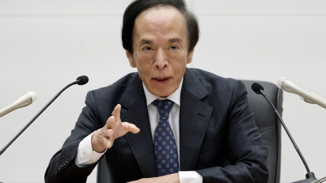 Banco do Japão alta juros — foto ilustrativa